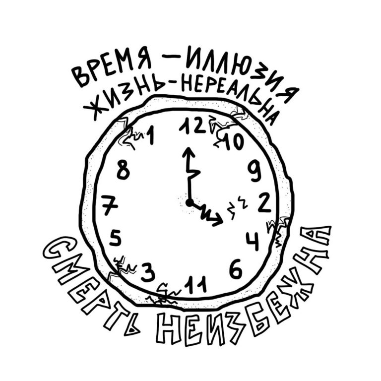 Смерть неизбежна – щенки Смерть неизбежна – щенки