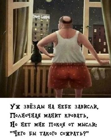 Стишок звёздный. Стишок звёздный.