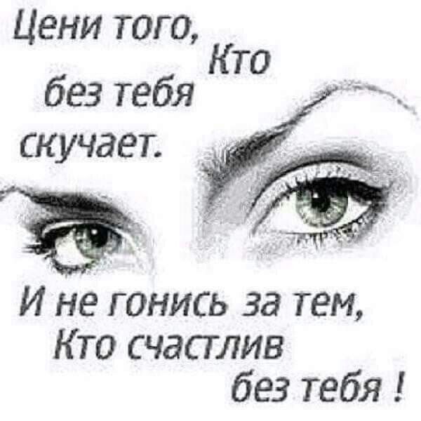Интересное Мудрым и Веселушкам Красотулькам | Группа на OK.ru | Вступай, читай, общайся в Одноклассниках! Интересное Мудрым и Веселушкам Красотулькам | Группа на OK.ru | Вступай, читай, общайся в Одноклассниках!