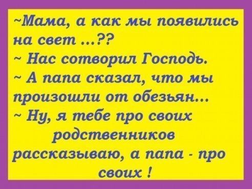 юмор очень смешно 290 юмор очень смешно 290