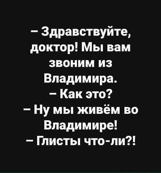 юмор очень смешно 503 юмор очень смешно 503