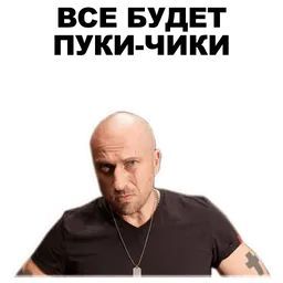 Набор стикеров для Telegram «Физрук» Набор стикеров для Telegram «Физрук»
