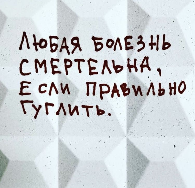 True True