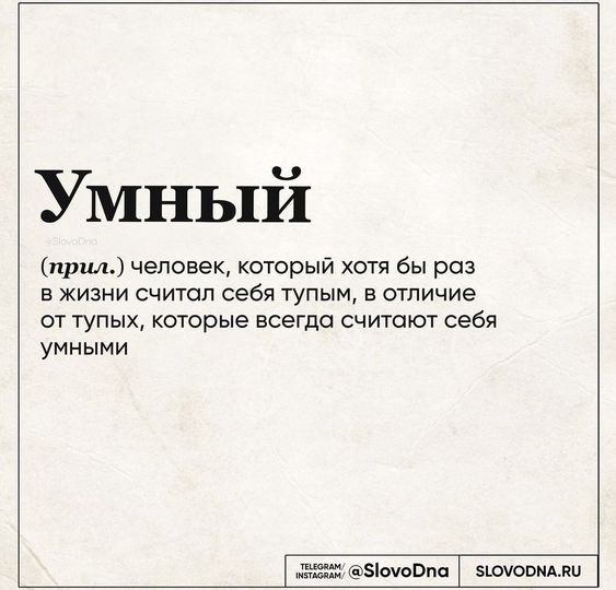 Мемы, приколы267 Мемы, приколы267