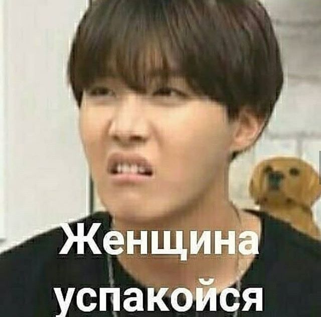На случай важных переговоров😈🤠 – 2💙 На случай важных переговоров😈🤠 – 2💙