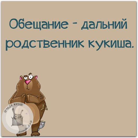 УМНЫЕ ФРАЗОЧКИ С ЮМОРОМ УМНЫЕ ФРАЗОЧКИ С ЮМОРОМ