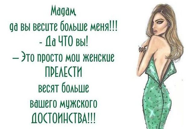 Прикольные картинки и бесплатные открытки • Открытки Топ Прикольные картинки и бесплатные открытки • Открытки Топ