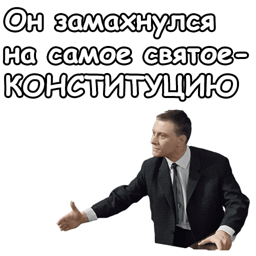 Набор стикеров для Telegram «Берегись автомобиля»