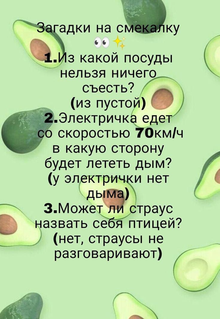 даже папа не угадал даже папа не угадал