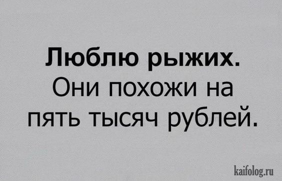 Прикольные фразы502 Прикольные фразы502