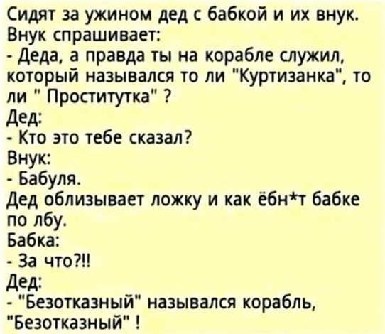юмор очень смешно 468 юмор очень смешно 468