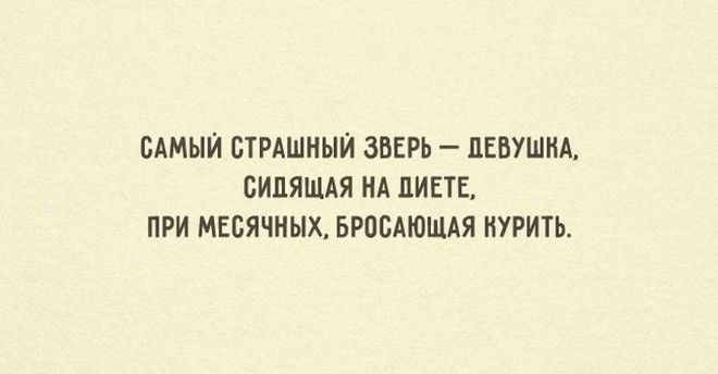 Милые картинки про мужчин и женщин Милые картинки про мужчин и женщин