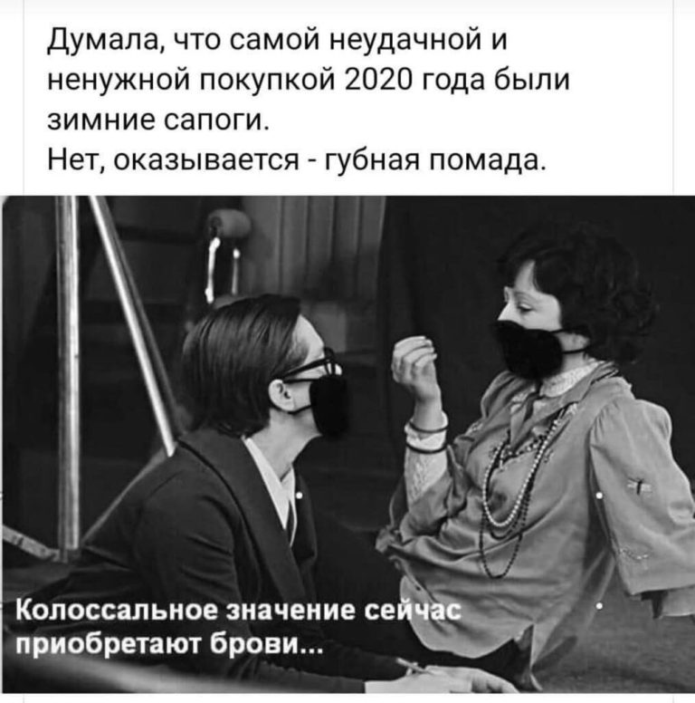 Грустить нельзя смеяться — Фото | OK.RU Грустить нельзя смеяться — Фото | OK.RU