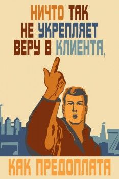 “Плакаты в офис (приколы)” – Интернет-магазин СТ-Диалог “Плакаты в офис (приколы)” – Интернет-магазин СТ-Диалог