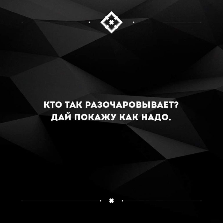 Давай покажу Давай покажу