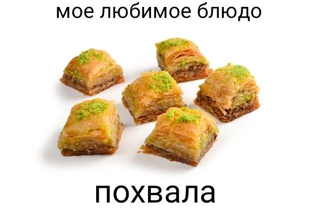 Мемчики Мемчики