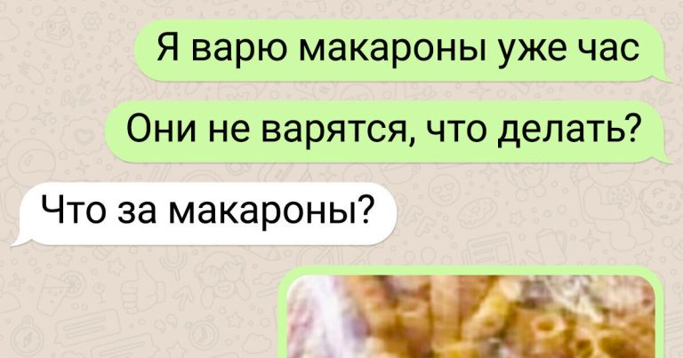 15 переписок, концовку которых можно предсказать разве что с помощью магического шара 15 переписок, концовку которых можно предсказать разве что с помощью магического шара