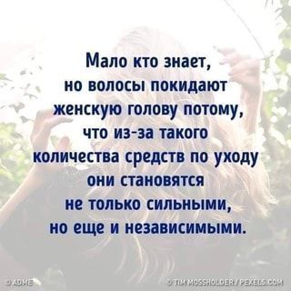 юмор772