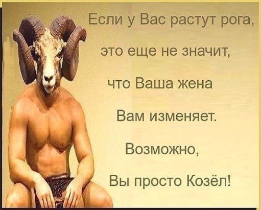 анекдоты смешные14 анекдоты смешные14