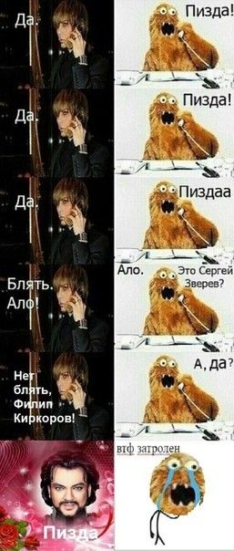 опять унизили в интернете( опять унизили в интернете(