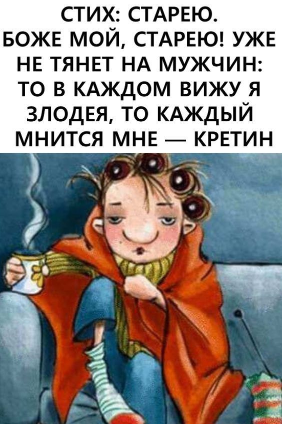 Для души Для души