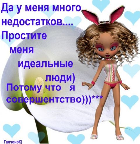 Прикольные высказывания о женщинах – ДОСТОЙНАЯ  ЖИЗНЬ  НА  ПЕНСИИ – Медиаплатформа МирТесен