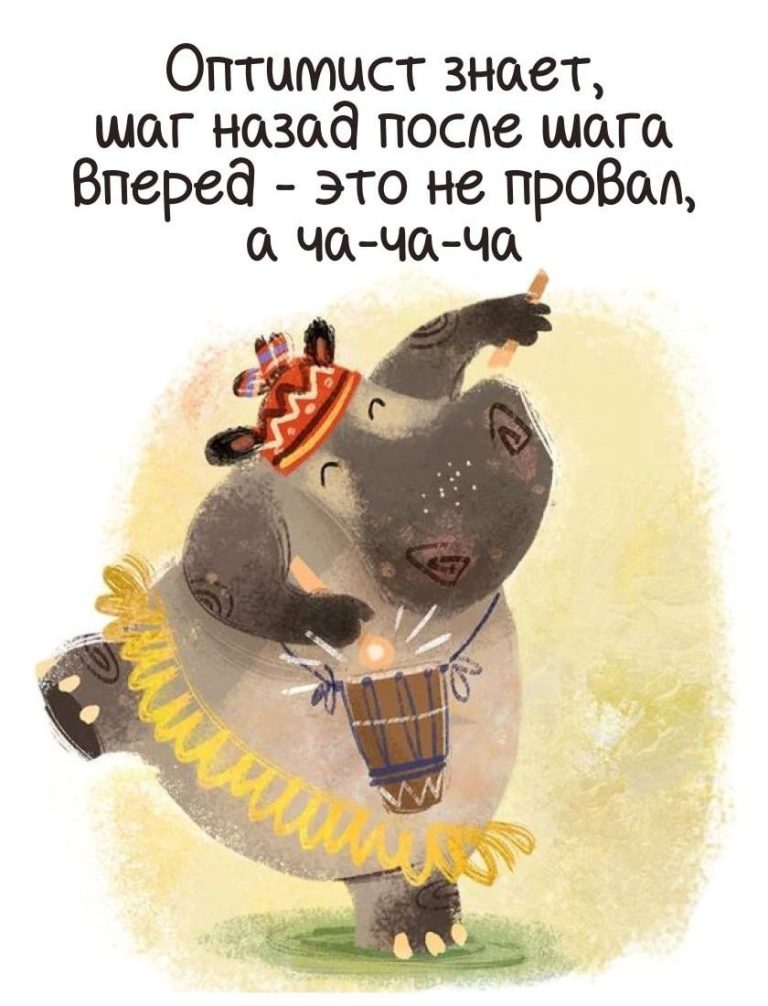 Мудрые мысли: Бесплатные открытки и картинки • Открытки Топ Мудрые мысли: Бесплатные открытки и картинки • Открытки Топ