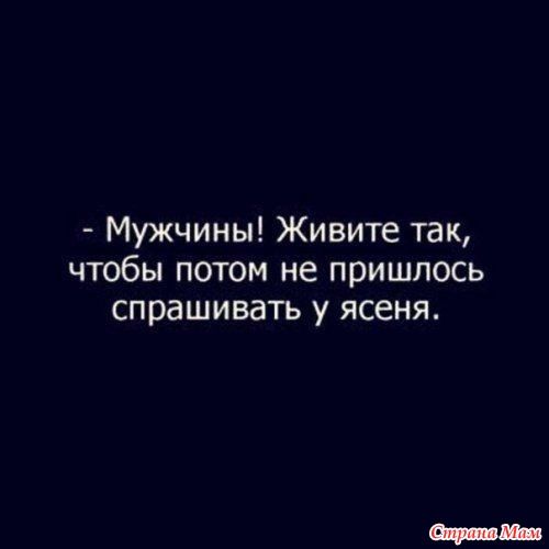 Нет доступа к дневнику – Страна Мам