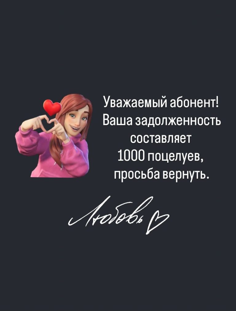 Любимому мужчине Любимому мужчине