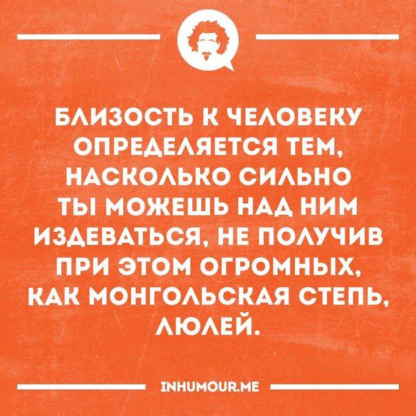 Прикольные открытки с юмором и сарказмом непременно вас повеселят Прикольные открытки с юмором и сарказмом непременно вас повеселят
