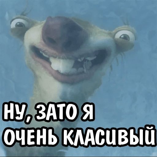 Набор стикеров для Telegram «Ленивец Сид» Набор стикеров для Telegram «Ленивец Сид»