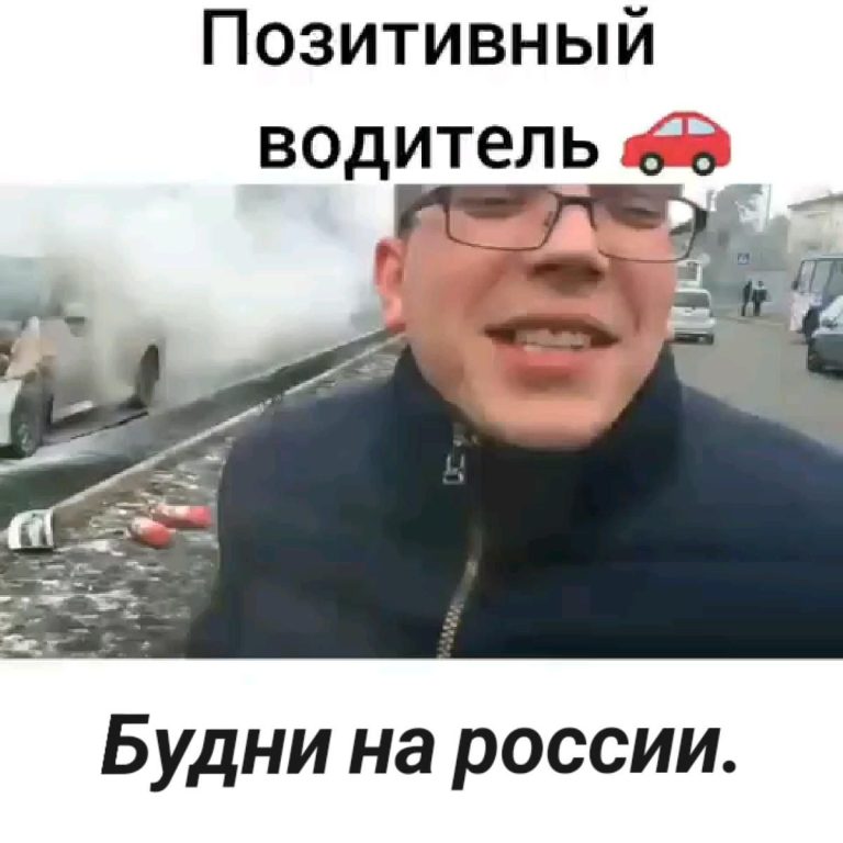 Будни на россии. Будни на россии.