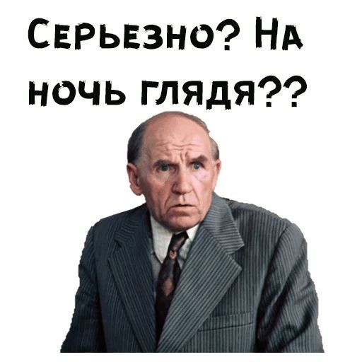 Набор стикеров для Telegram «По семейным обстоятельствам» Набор стикеров для Telegram «По семейным обстоятельствам»