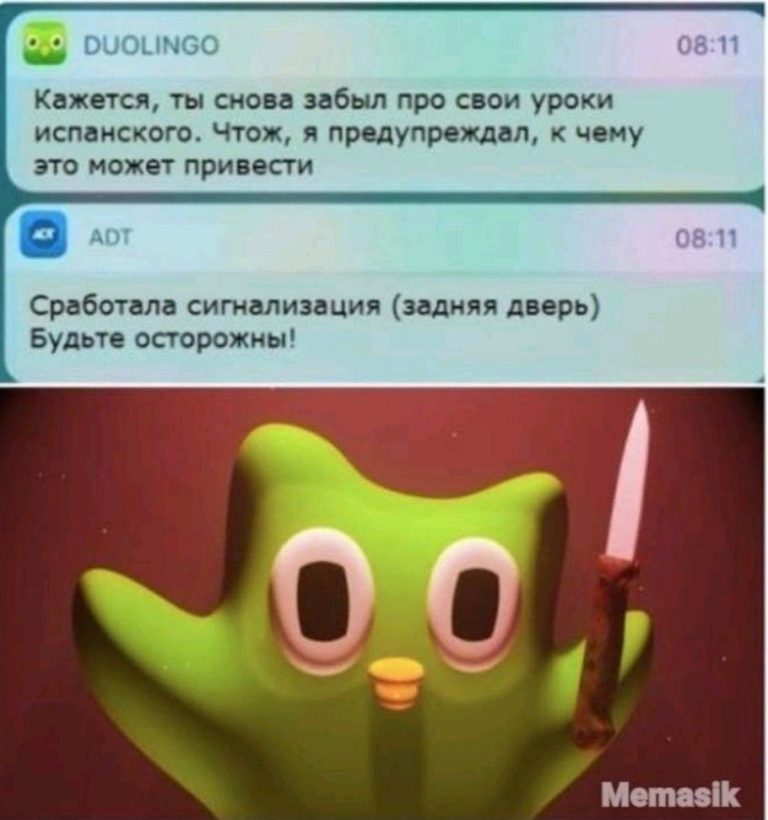 Мем