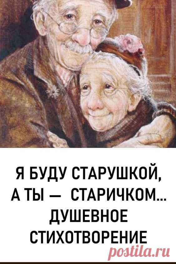 ЛЮБОВЬ, ОТНОШЕНИЯ ЛЮБОВЬ, ОТНОШЕНИЯ