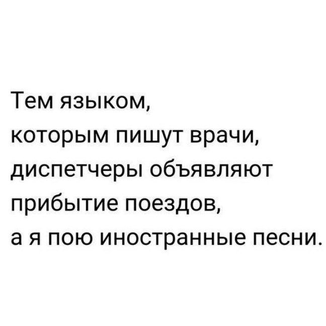 Всё как и всегда в точку… – ЯПлакалъ Всё как и всегда в точку… – ЯПлакалъ