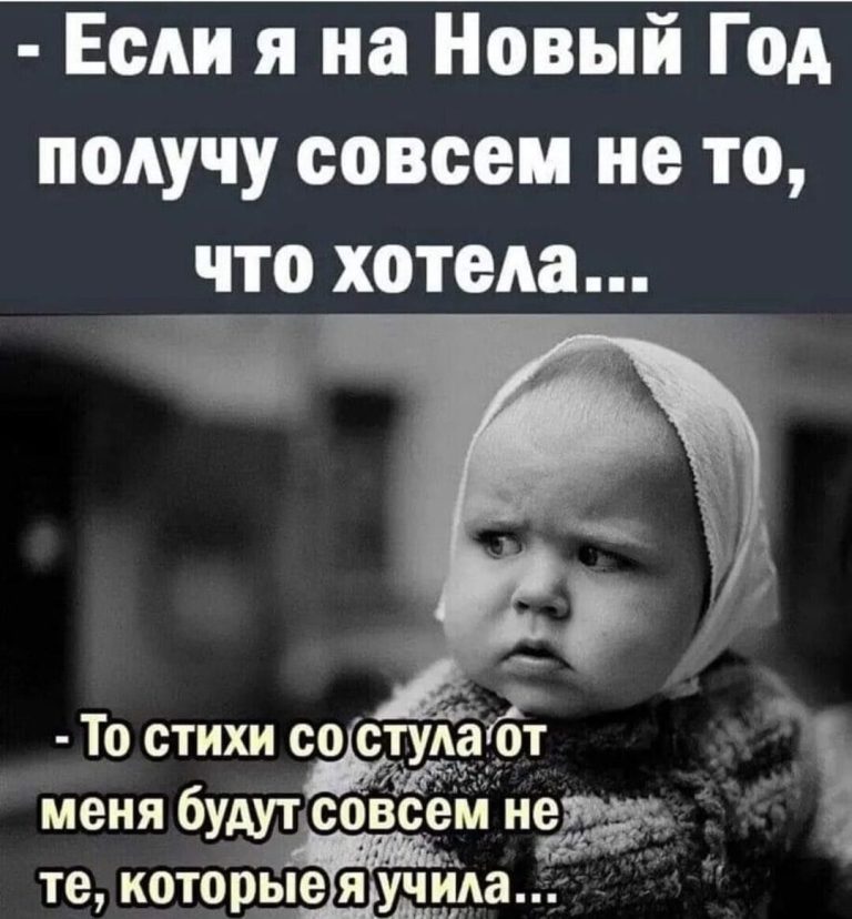 Мемы