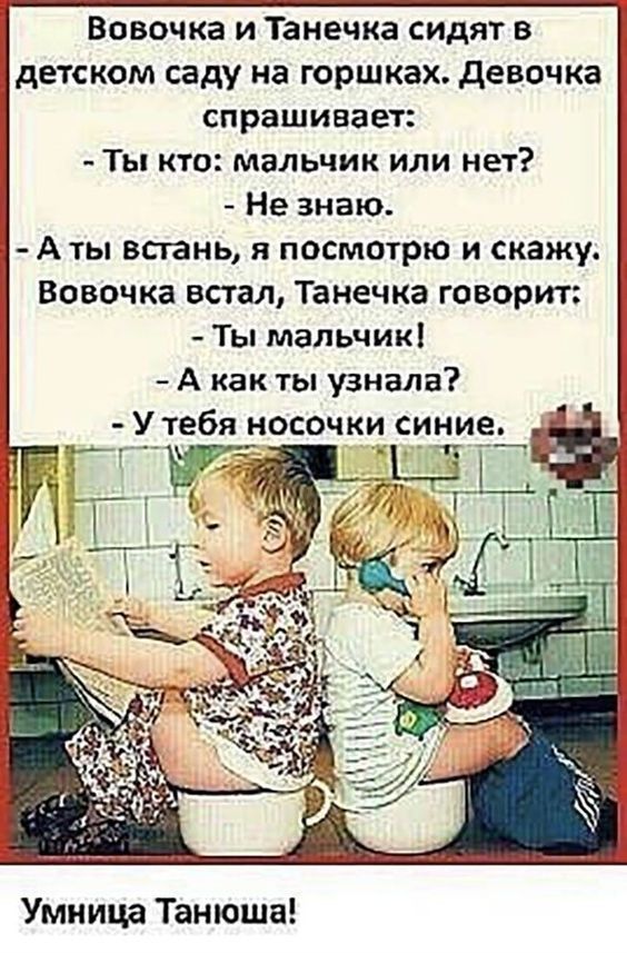 женский юмор в картинках1026 женский юмор в картинках1026