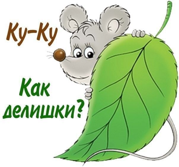 Позитивные мысли 15782 Позитивные мысли 15782
