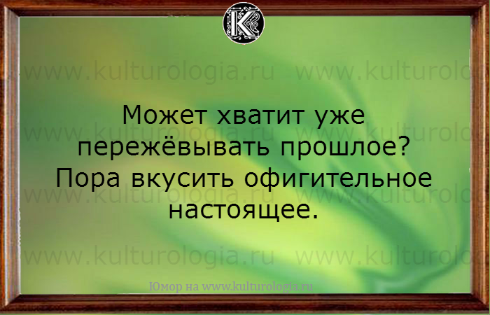 15 правдиво-юмористических открыток о женщинах и мужчинах 15 правдиво-юмористических открыток о женщинах и мужчинах