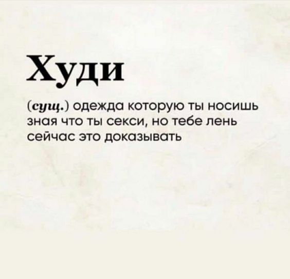 Прикольные фразы1380 Прикольные фразы1380