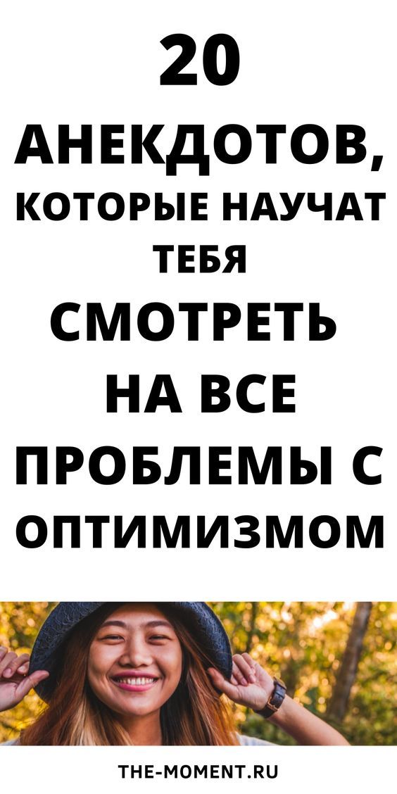 женский юмор 1248 женский юмор 1248