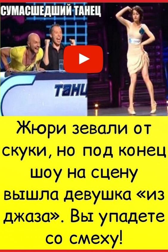 очень смешной юмор8 очень смешной юмор8