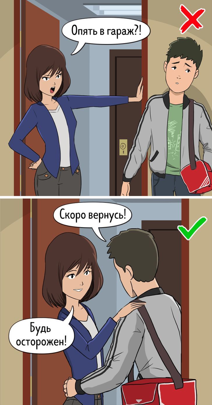 9 знаний о мужчинах, которые есть в арсенале мудрой женщины