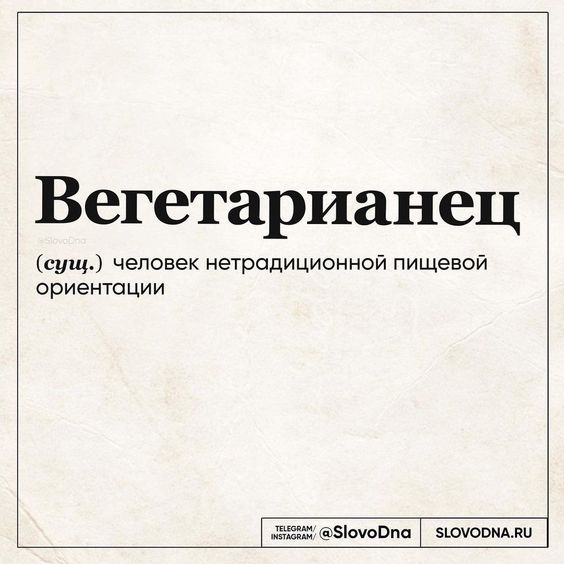 Прикольные фразы1378 Прикольные фразы1378