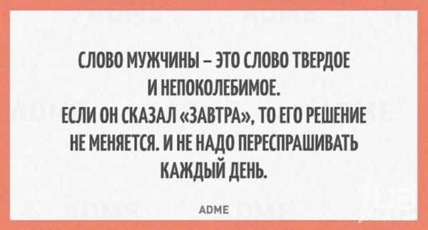 Если хотите, берегите мужчин))) Если хотите, берегите мужчин)))