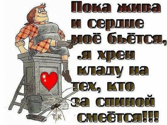💖💛💚ТОЧНО💜💙💝 | Интересный контент в группе Цитаты Советского Фильма! 💖💛💚ТОЧНО💜💙💝 | Интересный контент в группе Цитаты Советского Фильма!