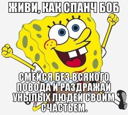 будете так?.. будете так?..