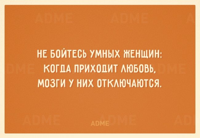 22 открытки, с которыми не поспоришь 22 открытки, с которыми не поспоришь