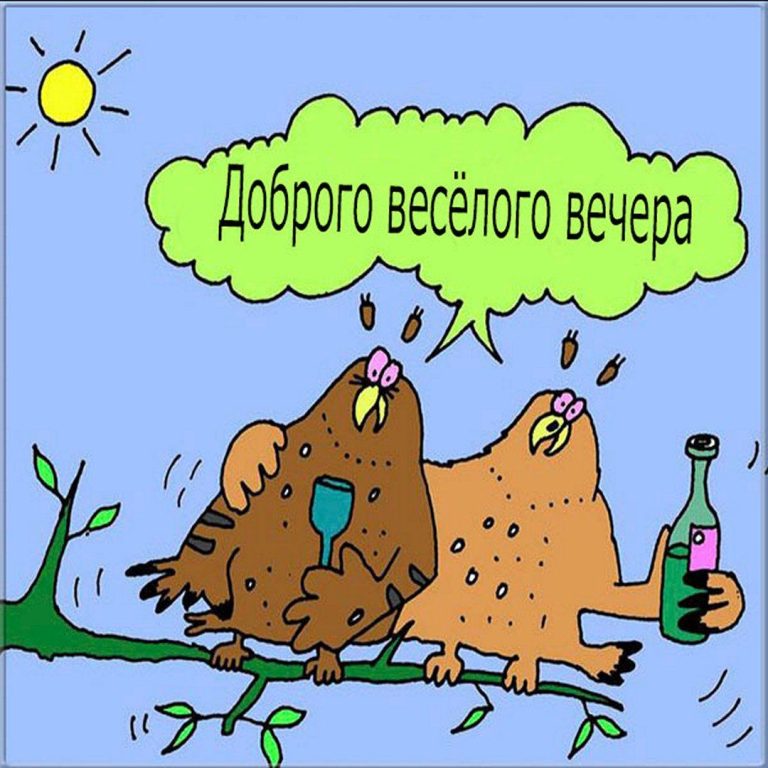 Весенние открытки добрый вечер Весенние открытки добрый вечер